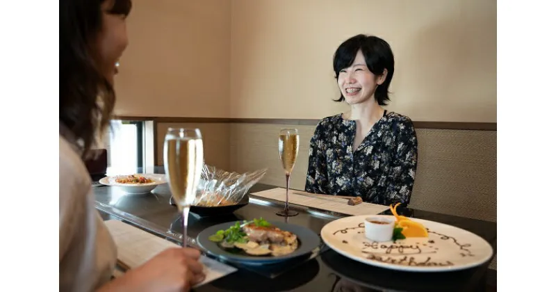 【ふるさと納税】【鉄板dining 磊　〜こいし〜】ふるさと納税特別コース＜1名様＞お食事券