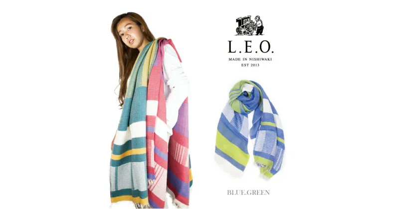 【ふるさと納税】播州織 ダブルフェイスブロックコットン ストール【 L.E.O.】BLUE.GREEN