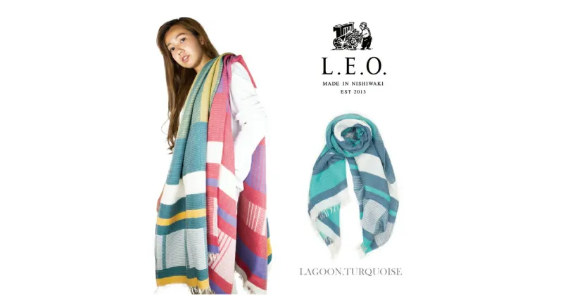 【ふるさと納税】播州織 ダブルフェイスブロックコットン ストール【 L.E.O.】LAGOON.TURQUOISE ターコイズ