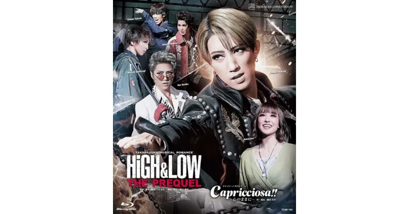 【ふるさと納税】宝塚歌劇宙組公演ブルーレイ『HiGH&LOW　 －THE PREQUEL－』『Capricciosa!!』 TCAB-193