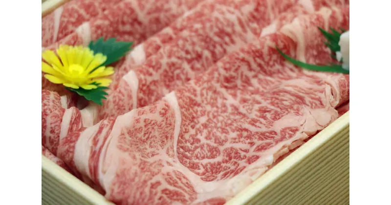 【ふるさと納税】神戸ビーフ ロース すき焼き肉 600g 入り