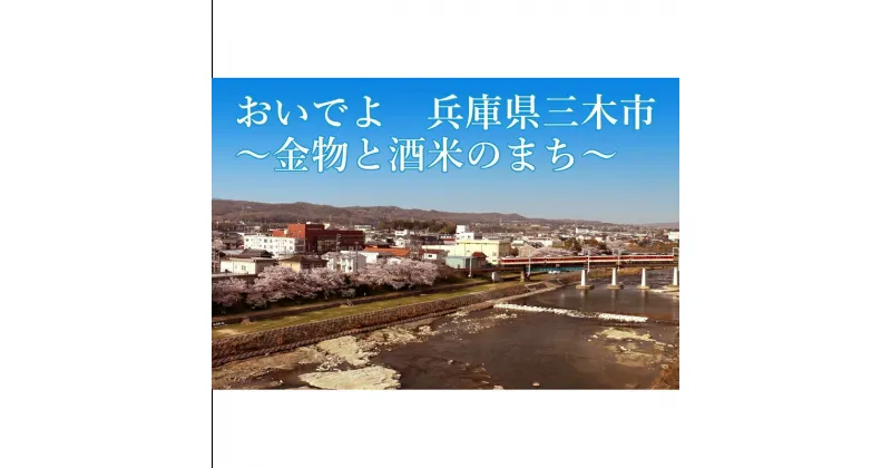 【ふるさと納税】返礼品を辞退する