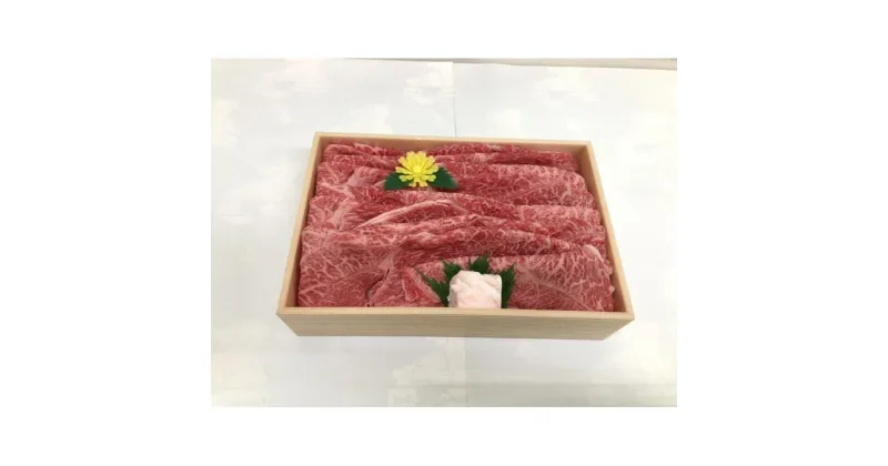 【ふるさと納税】神戸ビーフ モモ すき焼き肉 600g 入り