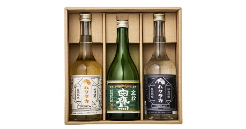 【ふるさと納税】白鷹 純米飲み比べセット 720ML 3本入