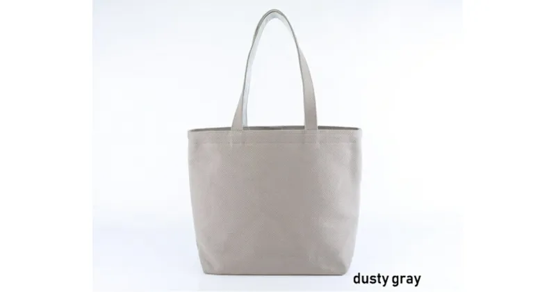 【ふるさと納税】御影屋 松右衛門帆 シンプルトート dusty gray 【 ファッション バッグ 兵庫県 高砂市 】