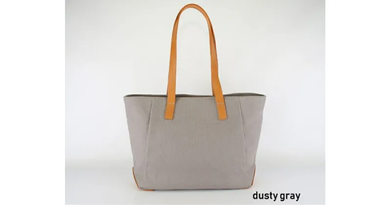 【ふるさと納税】御影屋 松右衛門帆 コンビトート dusty gray 【 ファッション バッグ 兵庫県 高砂市 】