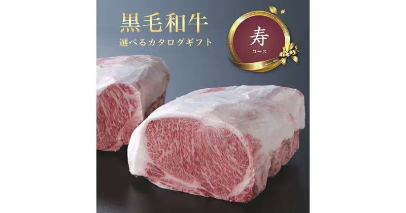 【ふるさと納税】こどもたちへお肉を届けよう【施設への食材提供にご協力ください】（寿） 【 兵庫県 高砂市 】