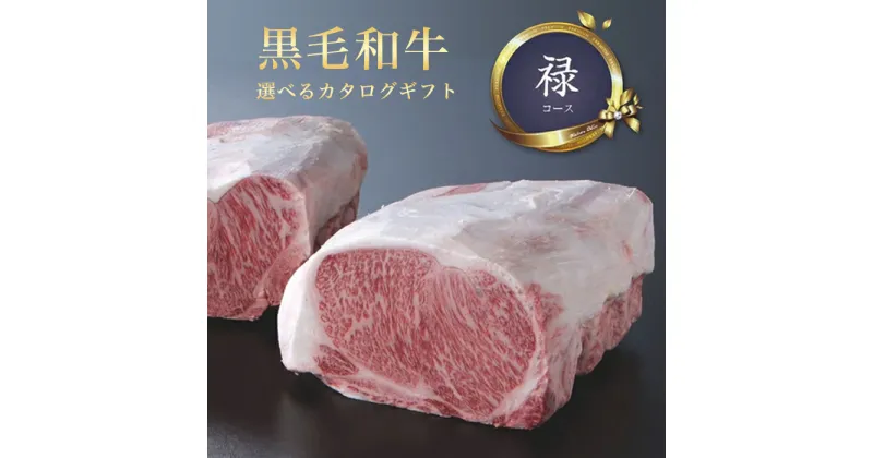 【ふるさと納税】こどもたちへお肉を届けよう【施設への食材提供にご協力ください】（禄） 【 兵庫県 高砂市 】