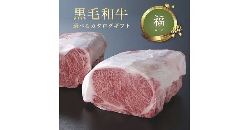 【ふるさと納税】こどもたちへお肉を届けよう【施設への食材提供にご協力ください】（福） 【 兵庫県 高砂市 】