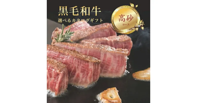 【ふるさと納税】こどもたちへお肉を届けよう【施設への食材提供にご協力ください】（高砂） 【 兵庫県 高砂市 】