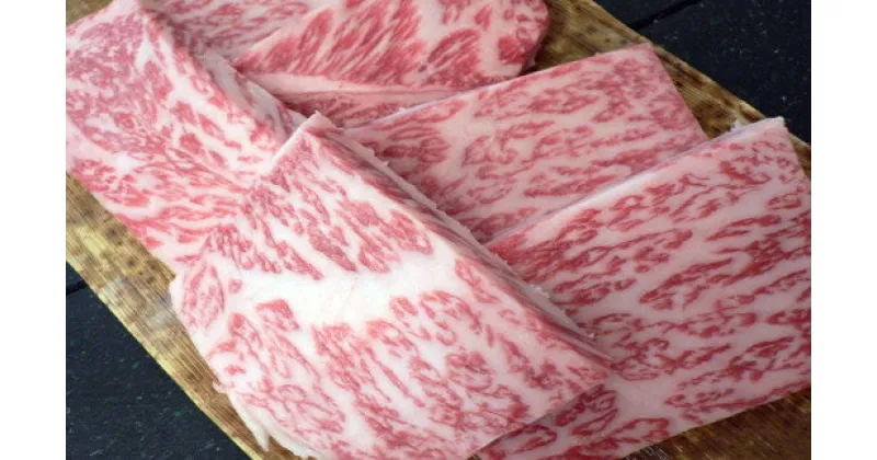 【ふるさと納税】名産神戸肉旭屋たかさご本店 神戸牛リブロース 焼肉用 300g （兵庫県地域資源認定品）【 神戸ビーフ 神戸ビーフブランド 高級和牛 神戸肉 おすすめ 兵庫県 高砂市 】