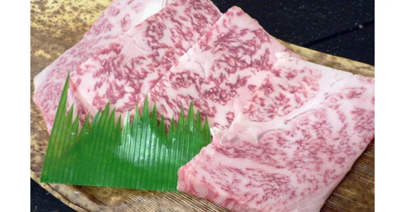 【ふるさと納税】名産神戸肉旭屋たかさご本店 神戸牛肩ロース 焼肉用 500g （兵庫県地域資源認定品）【 神戸ビーフ 神戸ビーフブランド 高級和牛　神戸肉 おすすめ 兵庫県 高砂市 】