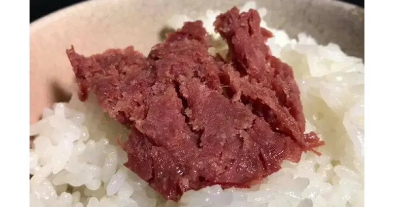 【ふるさと納税】神戸牛 名産神戸肉旭屋 たかさご本店の神戸牛100％ 手作りコンビーフ 100g ×2 神戸ビーフ 神戸ビーフブランド 高級和牛 神戸肉おすすめ【 兵庫県 高砂市 】