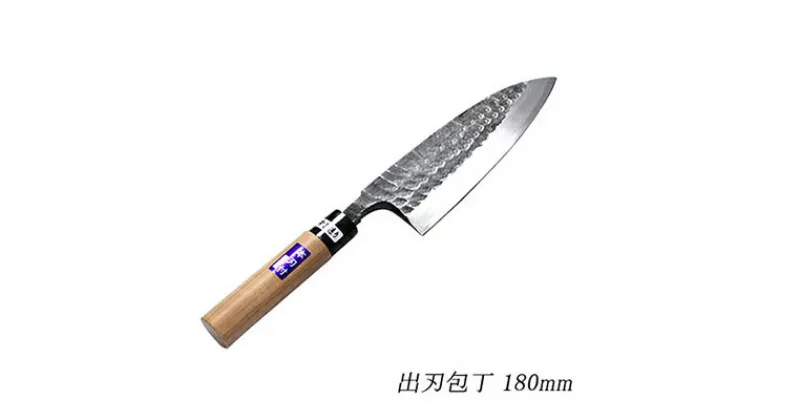 【ふるさと納税】槌目模様 黒仕上げ 出刃包丁 白鋼 180mm　 キッチン用品 包丁 出刃 魚さばき 骨切り 料理 民芸品 白鋼 刃物 切りやすい 　お届け：入金後、約2ヵ月～3ヵ月でお届け