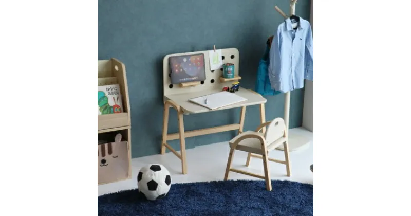 【ふるさと納税】Kids Desk -エミー- キッズ 入学祝 子供用 子ども用 新生活 インテリア おしゃれ かわいい 机 デスク 木製 市場家具 いちば イチバ ICHIBA koti　お届け：3月中旬以降順次発送