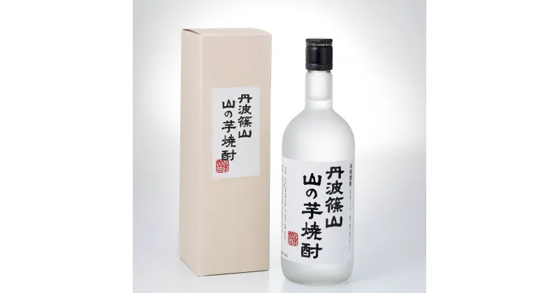 【ふるさと納税】丹波篠山 山の芋焼酎 720mlx2本セット