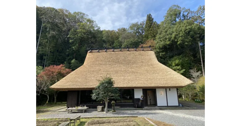 【ふるさと納税】古民家レストラン　りょうり舎やまゆ　お食事券 18,000円分(1000円x18枚) | 兵庫県 丹波篠山市