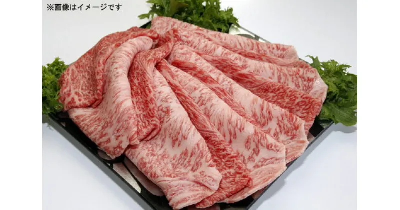 【ふるさと納税】神戸高見牛網焼き用　800g