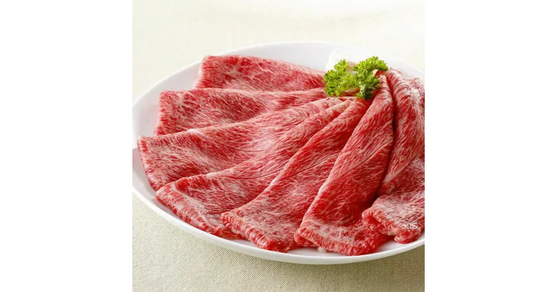 【ふるさと納税】 ふるさと納税 但馬牛 神戸牛 神戸肉・但馬牛のすき焼き用 1.2kg