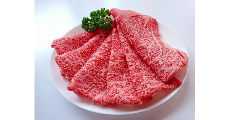 【ふるさと納税】 ふるさと納税 神戸牛 神戸肉・但馬牛のすき焼き用 1.5kg