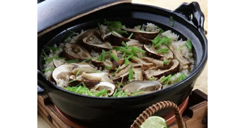 【ふるさと納税】ミシュラン一つ星　丹波の松茸料理（特選コース）2名様食事券