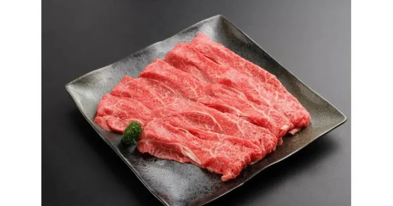 【ふるさと納税】 ふるさと納税 赤身肉 淡路牛（交雑牛） すき焼き用 上赤身 500g