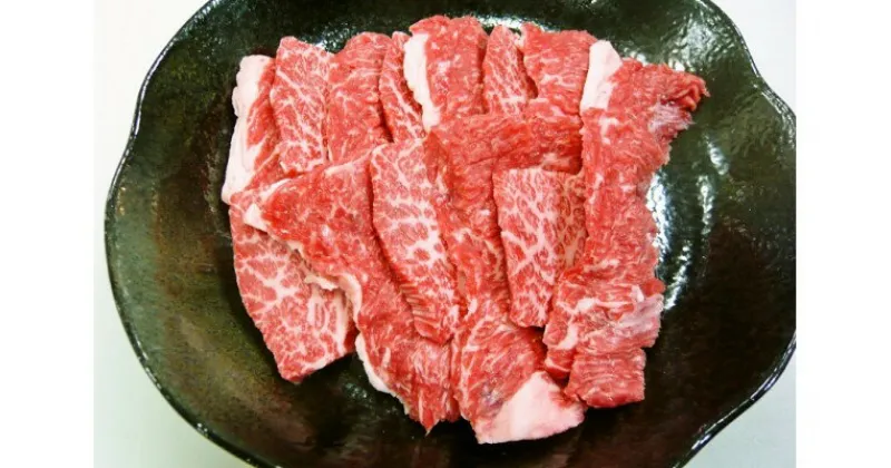 【ふるさと納税】 ふるさと納税 焼肉 淡路牛（交雑牛）焼肉用 カルビ 500g