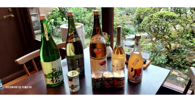 【ふるさと納税】A10　日本酒 発祥の地「 老松 あじわい セット」　本醸造 原酒 上撰 古酒 善次郎 果実酒 カップ酒 飲み比べ 呑み比べ 発酵食品 もろみ 清酒 贈り物 プレゼント