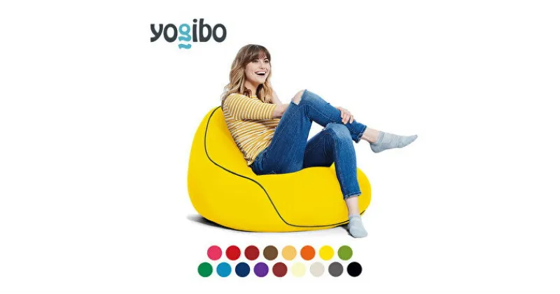 【ふるさと納税】ヨギボー Yogibo Lounger ( ヨギボーラウンジャー )　 ビーズクッション ビーズ ソファ ソファー クッション インテリア 家具 ゲーム 椅子 　お届け：約2週間後発送予定(大型連休除く)