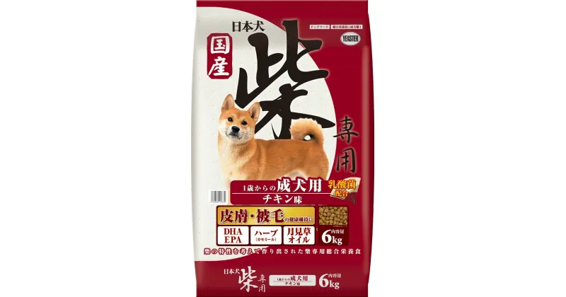 【ふるさと納税】H-208　日本犬 柴専用 成犬用　チキン味 6kg