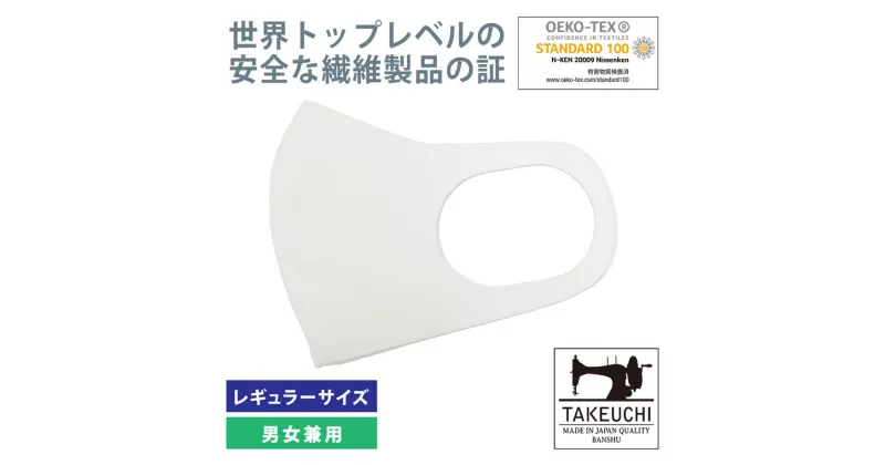 【ふるさと納税】452 洗えるマスク レギュラーサイズ 40枚セット