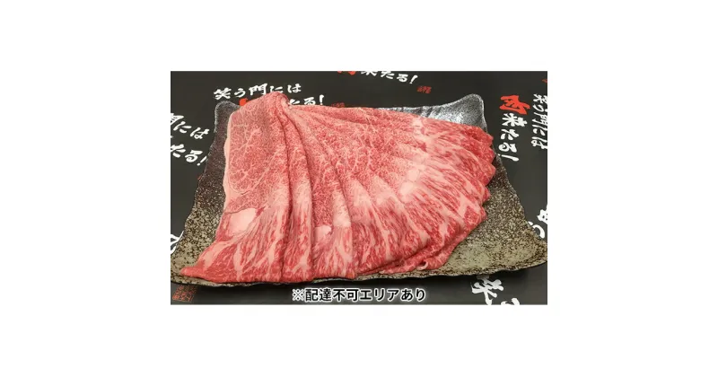 【ふるさと納税】牛肉 神戸牛 加古川育ち しゃぶしゃぶ すき焼き 600g お肉 肉 すきやき 牛 黒毛和牛 霜降り 和牛 神戸 すき焼き肉 シャブシャブ　 すき焼き用肉 　お届け：11月15日以降ご入金分は、翌年1月中旬以降の順次お届けとなります。