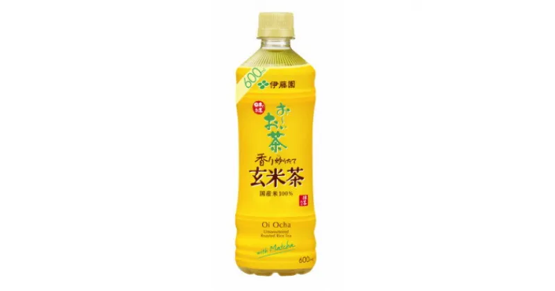 【ふるさと納税】【兵庫県神河町】おーいお茶　玄米茶600ml　24本(1ケース)　伊藤園【1285692】