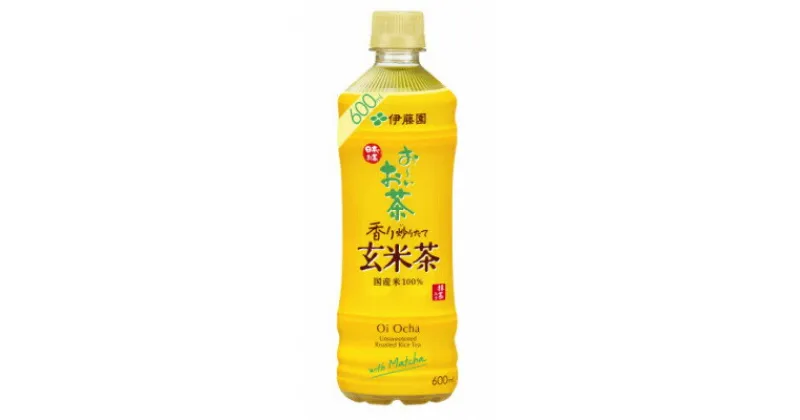 【ふるさと納税】【兵庫県神河町】おーいお茶　玄米茶600ml　48本(2ケース)　伊藤園【1285689】