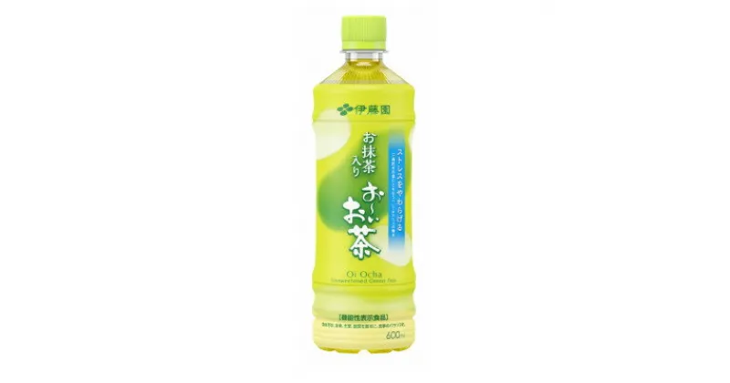 【ふるさと納税】【兵庫県神河町】伊藤園のお抹茶入りおーいお茶　600ml×48本(2ケース)【1458258】