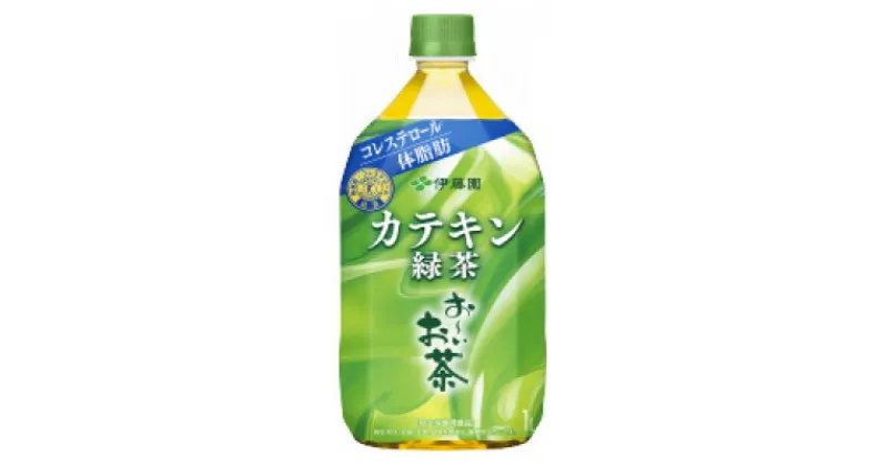 【ふるさと納税】【兵庫県神河町】【特定保健用食品】PETお～いお茶カテキン緑茶1L　12本(1ケース)　伊藤園【1462694】