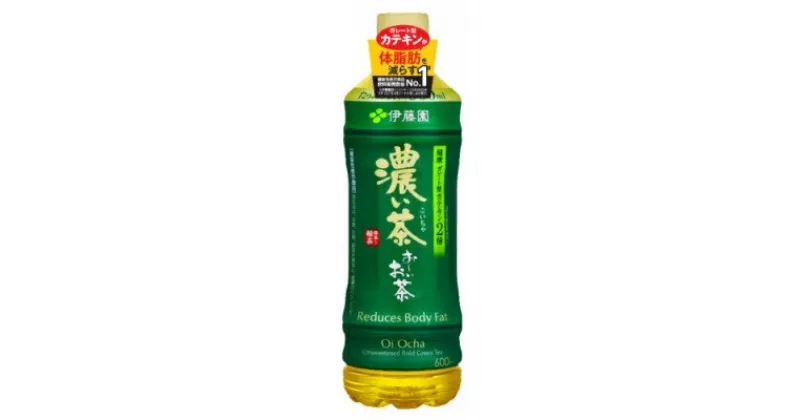 【ふるさと納税】【毎月定期便】おーいお茶　濃い茶600ml24本全3回【4008878】