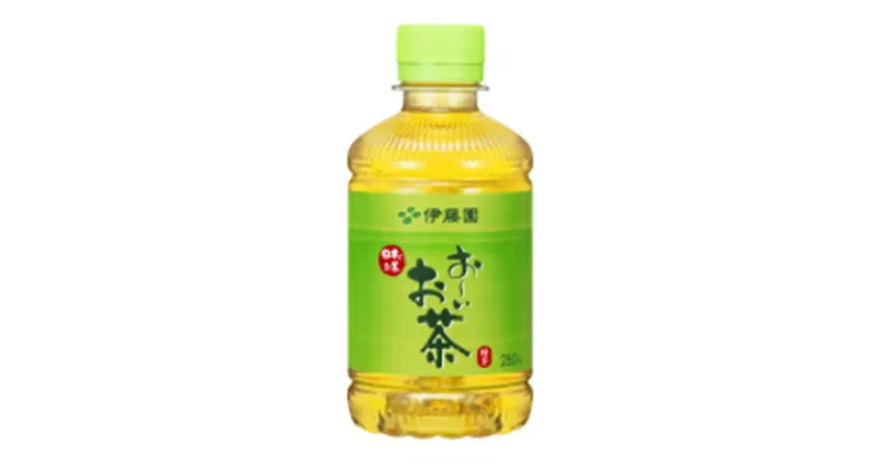 【ふるさと納税】【毎月定期便】おーいお茶　緑茶280ml　48本　全6回【4012851】