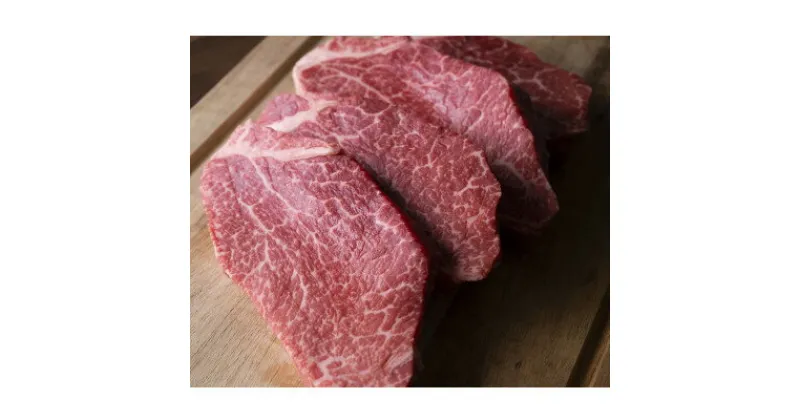 【ふるさと納税】但馬牛ステーキ　ヒレ肉　赤身　90g×4枚　兵庫県産【配送不可地域：離島】【1044926】