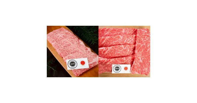 【ふるさと納税】神戸ビーフ　ロース焼肉700g　赤身スライス800g　兵庫県産【配送不可地域：離島】【1131671】