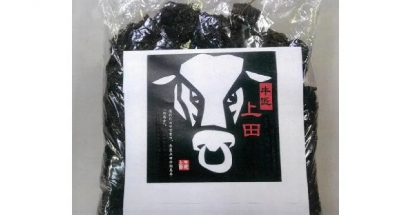 【ふるさと納税】 臭いの少ない！ 但馬牛 牛ふん たい肥 10kg 2kg×5袋 完熟品 送料無料 高級 国産 和牛 野菜 単子葉 双子葉 園芸 土 ガーデニング 家庭菜園 庭 但馬玄 堆肥 GAP認証牧場 牛糞 ふかふか 土壌改良剤 土壌改良材 土壌改良 植木鉢 肥料 13-04