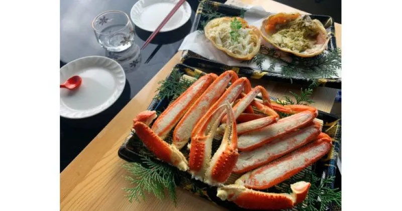 【ふるさと納税】【受注生産】釜屋の松葉ガニ −饗宴− 調理済み 松葉蟹（700～900gの蟹)とかにみそ 40g×1個 セット 送料無料 香住ガニ 濃厚蟹みそ ボイル カット かに ズワイガニ 松葉がに 松葉かに かに味噌 甲羅みそ 甲羅盛り お取り寄せ カネリョウ商店 冷蔵 39-04