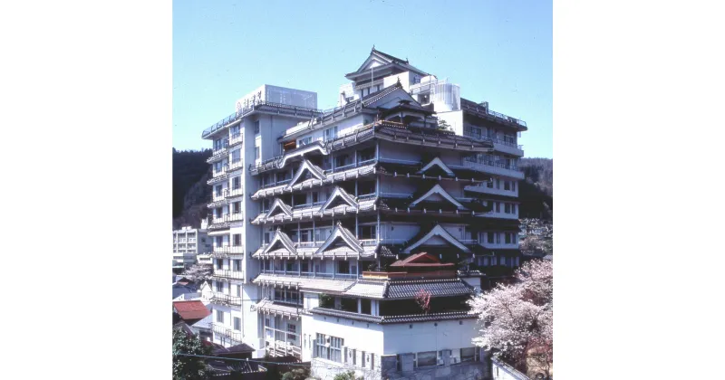 【ふるさと納税】湯村温泉 朝野家 和室(10畳) 一泊二食付宿泊券（2名様ペア・平日限定） 宿泊券 旅行 旅 温泉 露天 露天風呂 サウナ 地熱サウナ 1泊2食 ペア 食事付き 会席料理 平日 兵庫県 新温泉町 送料無料