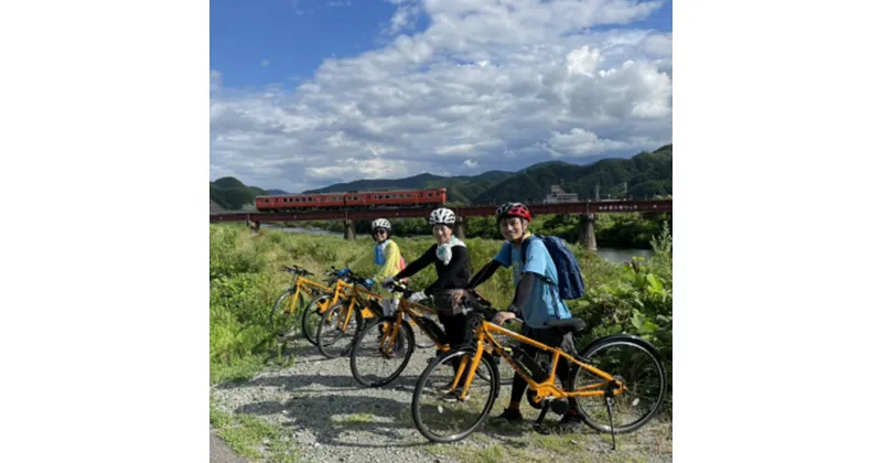 【ふるさと納税】新温泉町七釜温泉発　ガイドつきポタリングツアー Eバイクで日本海の景色を満喫しよう!ペアチケット　【1409508】