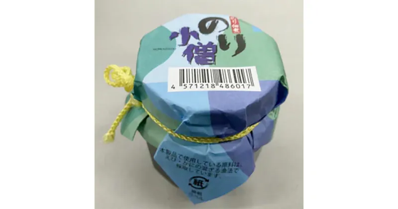 【ふるさと納税】海苔の佃煮 110g×20個【便利な少量瓶入り】あったかご飯、お茶漬け、パン、パスタにも合います!【1434946】