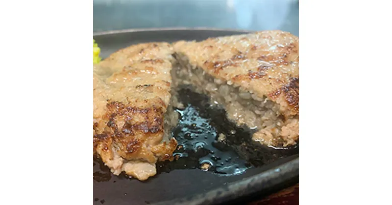 【ふるさと納税】お肉屋さん特製　但馬牛ハンバーグ　5個入り【配送不可地域：離島】【1105966】