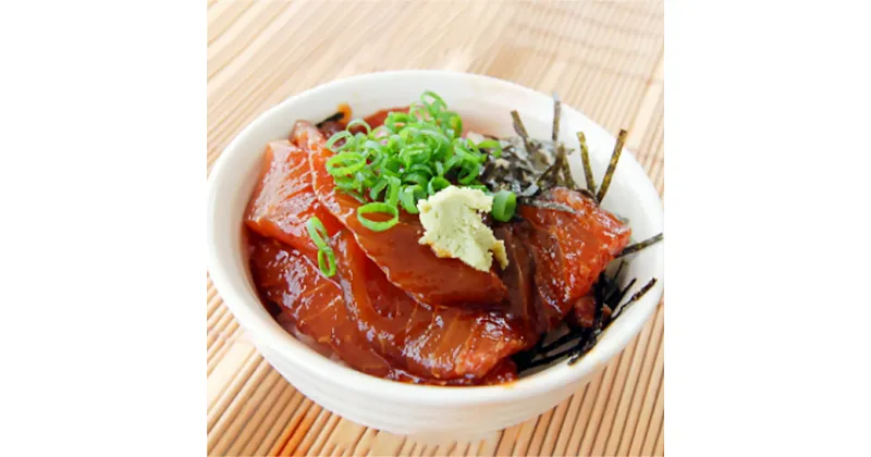 【ふるさと納税】魚屋自家製　山陰の海鮮漬け丼(ヨコワ、ヒラメ)2種×各3パック入り【配送不可地域：離島】【1226700】