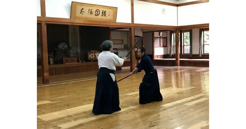 【ふるさと納税】柳生新陰流体験・日本刀鍛錬道場見学・柳生の歴史を巡るツアー（ペア） なら L-04