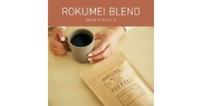 【ふるさと納税】コーヒー ドリップバッグ8種セット各一枚 香味 甘味 酸味 苦味 飲み比べ 珈琲 休憩 ひと休み 旅行 キャンプ アウトドア ギフト お土産 お礼の品 贈答品 プレゼント 返礼品 株式会社路珈珈 なら 奈良県 奈良市 J-94