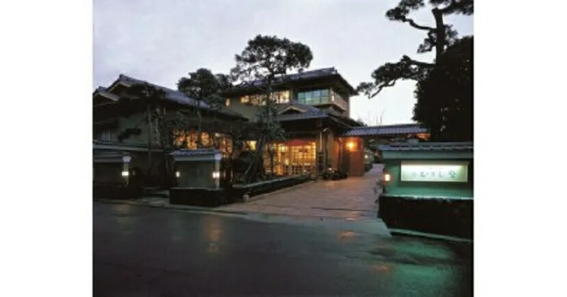 【ふるさと納税】宿泊券 ホテル 宿泊券 高級ホテル むさし野 別館鹿鳴山荘宿泊券（ペア） 1泊2食付 宿泊券 ホテル 宿泊券 高級ホテル 宿泊券 ホテル 宿泊券 高級ホテル なら